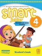 Англійська мова 4 клас - Мітчелл Г.К., Малкоґіані М.