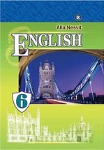 Анлійська мова 6 клас - Несвіт А.М.