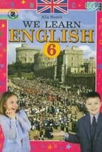 Англійська мова 6 клас - Несвіт А.М.