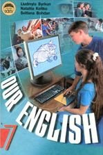 Англійська мова 7 клас - Биркун Л.В., Колтко Н.О., Богдан С.В.