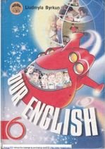 Англійська мова 6 клас - Биркун Л.В.