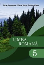 Румунська мова 5 клас - Говорнян Л.С., Бурла О.К., Мирон Л.Д.