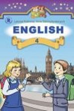 Англійська мова 4 клас - Калініна Л.В., Самойлюкевич І.В.