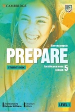 Англійська мова 5 клас -  Коста Д., Вільямс М.