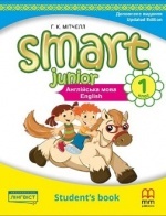 Англійська мова 1 клас - Мітчелл Г.К.