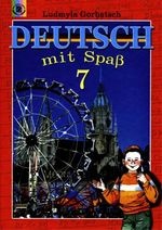 Німецька мова 7 клас - Горбач Л.В.